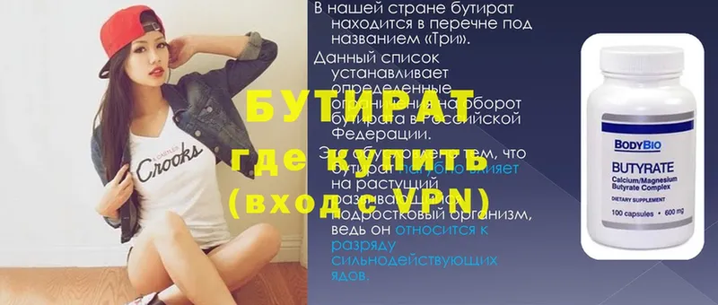 Наркотические вещества Зерноград COCAIN  ссылка на мегу рабочий сайт  A PVP  ГАШИШ  АМФЕТАМИН  Мефедрон  Каннабис 